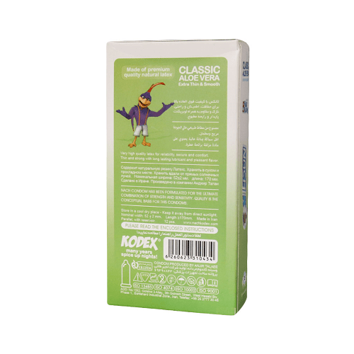 کاندوم کدکس کلاسیک آلوئه ورا Classic Aloevera بسته 12 عددی — تصویر ۳